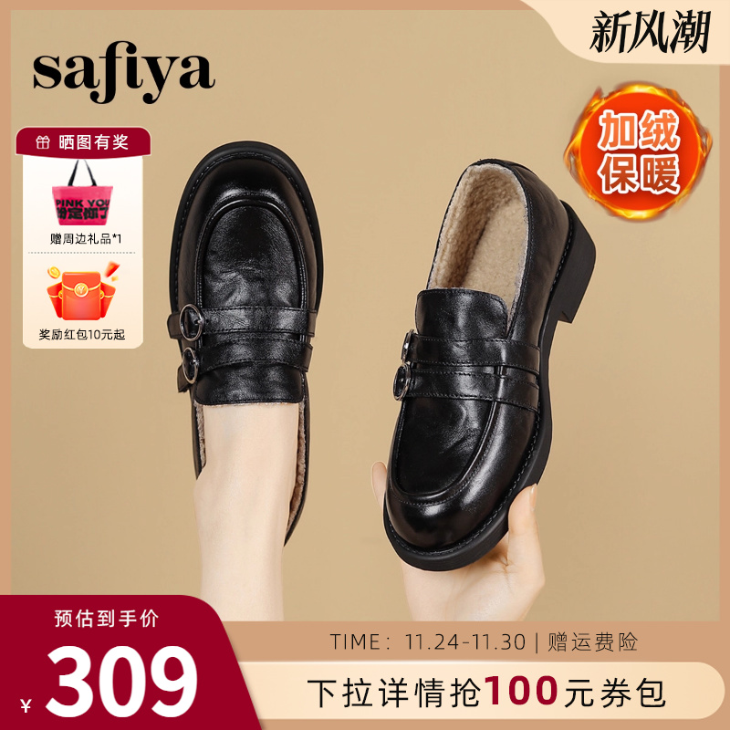 索菲娅高级感牛皮加绒乐福鞋