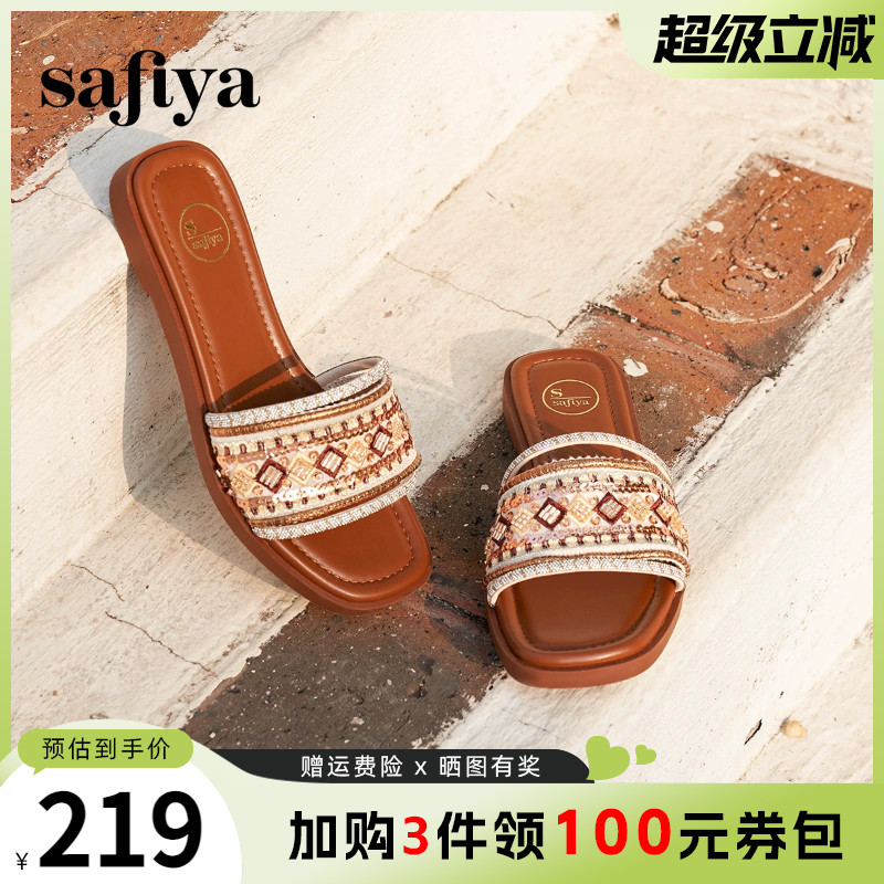 Safiya索菲娅夏季外穿波西米亚时尚休闲百搭平底一字拖鞋女款凉拖