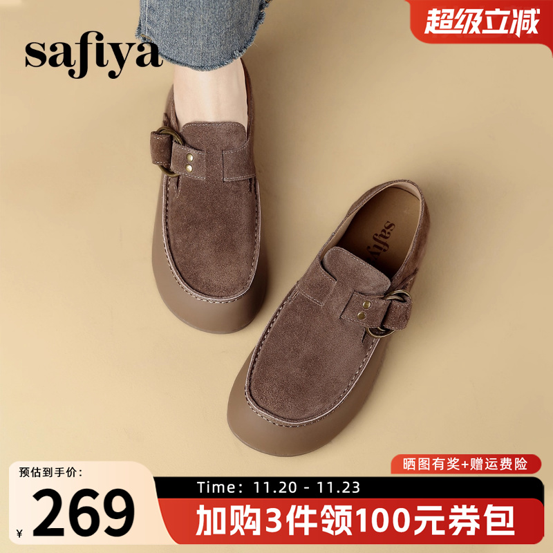 索菲娅复古全包厚底勃肯鞋