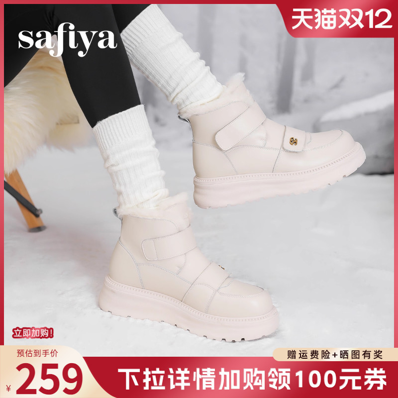 索菲娅冬季百搭时尚雪地靴