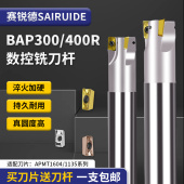 数控铣刀杆BAP铣刀杆1135R0.8加工中心铣床开粗直角1604飞刀杆