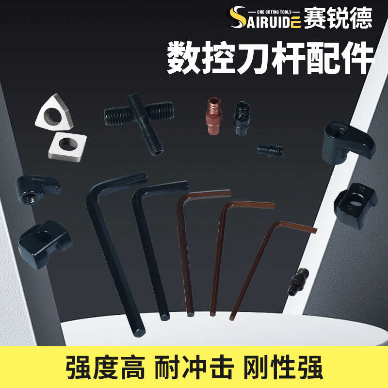 M1.6-M20内六角扳手双头螺丝