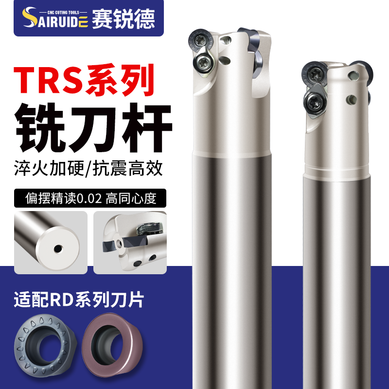 42CrMo火后加工五轴转台高同心度