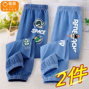 男童防蚊冰丝裤夏季薄款中大童牛仔裤男孩帅气运动裤子儿童夏装潮