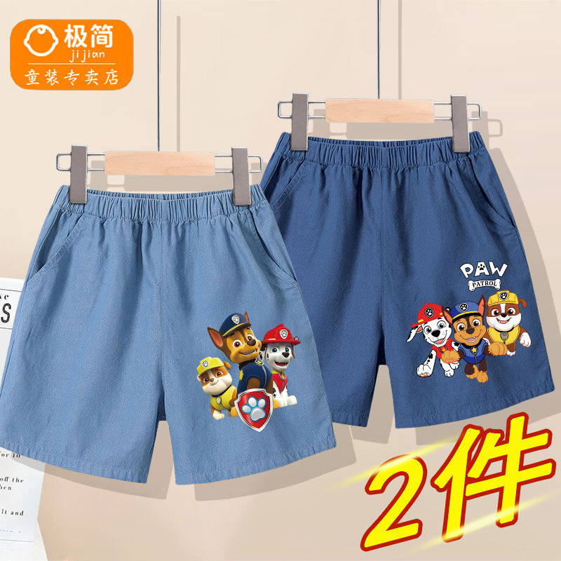 汪汪队男童冰丝短裤夏天儿童牛仔仿天丝中大童夏装薄款休闲五分裤图片