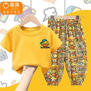 男童女童纯棉T恤宝宝卡通防蚊裤 儿童夏季 2025新款 套装 两件套 短袖
