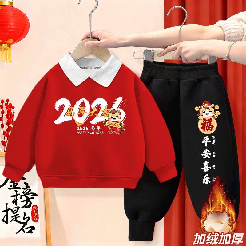 男女童翻领套装2026新年国潮长袖POLO上衣宝宝喜庆卫衣卫裤两件套,童装/婴儿装/亲子装,套装,淘宝优惠券,粉丝福利购,淘宝优惠卷