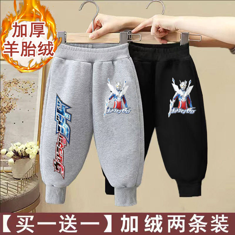 男童裤子加绒冬季新款儿童卫裤奥特曼卡通帅气大童休闲运动裤长裤