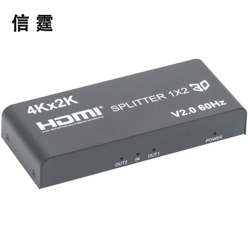 电视视频一分二HDMI分配器2.0版