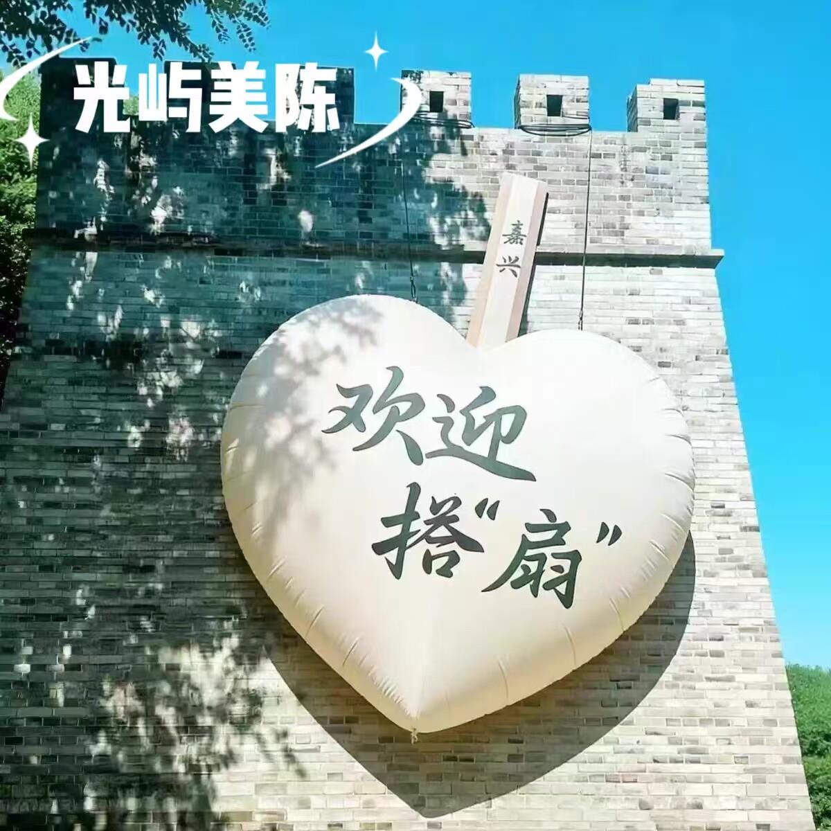 小书欢迎搭扇气模定制文旅景区古镇夏日城墙地标打卡巨红型蒲扇