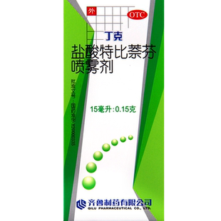 齐鲁丁克盐酸特比萘芬喷雾剂15ml/盒手足癣体藓股癣