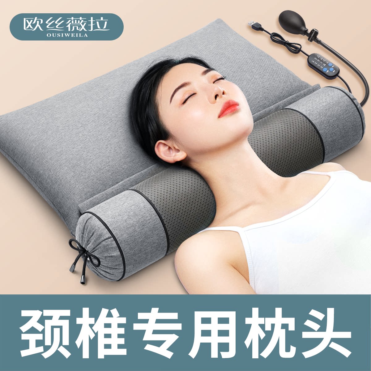 颈椎枕专业颈部支撑枕修复生理曲度变直矫正器睡觉专用荞麦壳枕头
