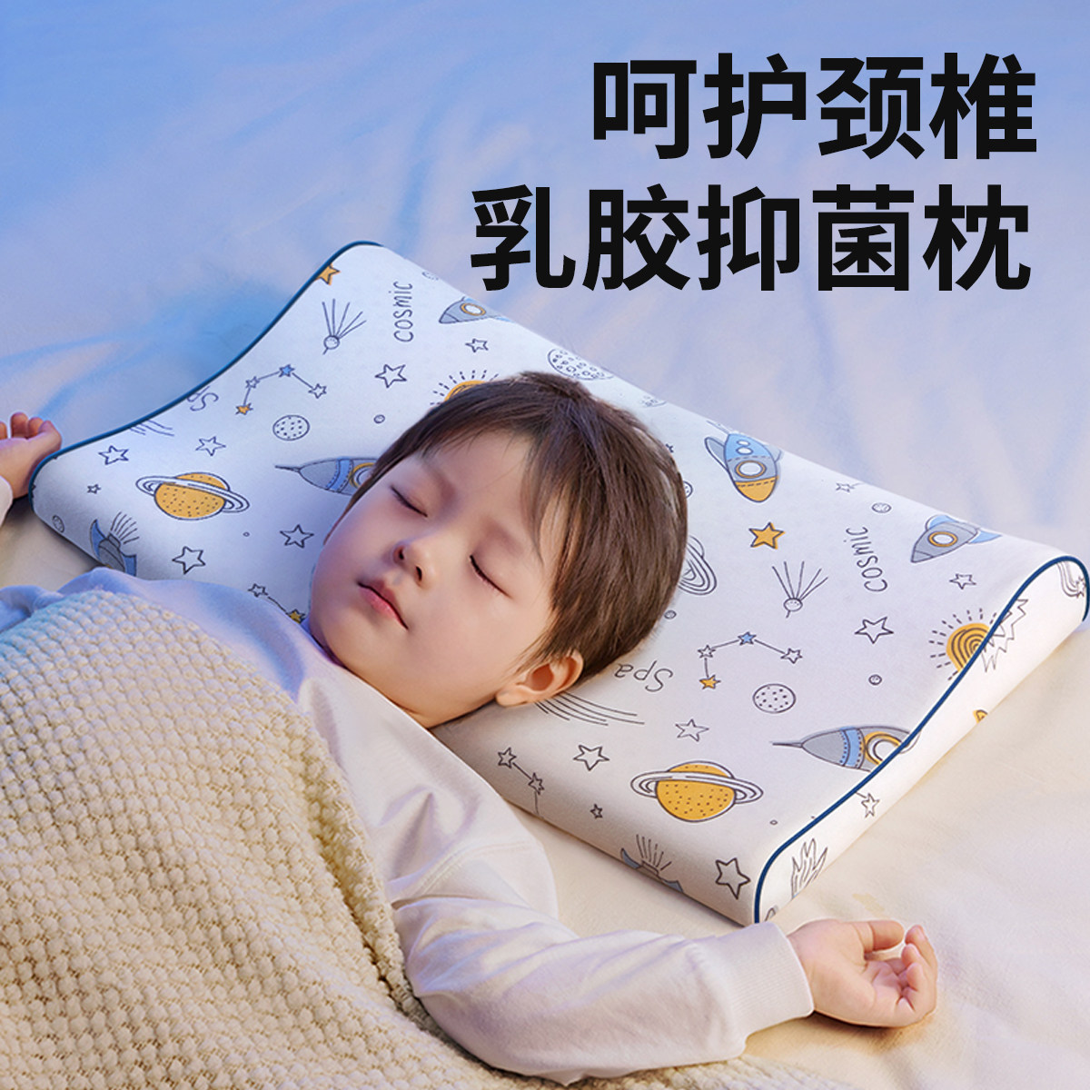 儿童枕头泰国天然乳胶枕3岁6岁以上护颈椎枕芯婴幼儿园小学生专用