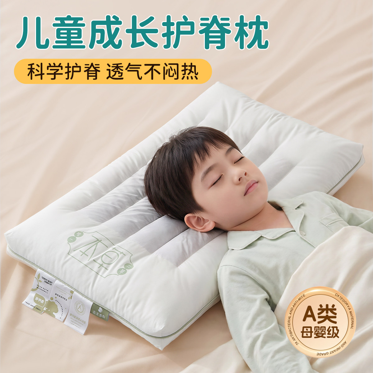 半荞麦儿童枕头软硬适中不塌陷
