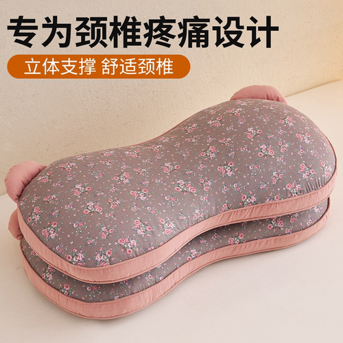 颈椎枕头疼痛专用久睡不塌