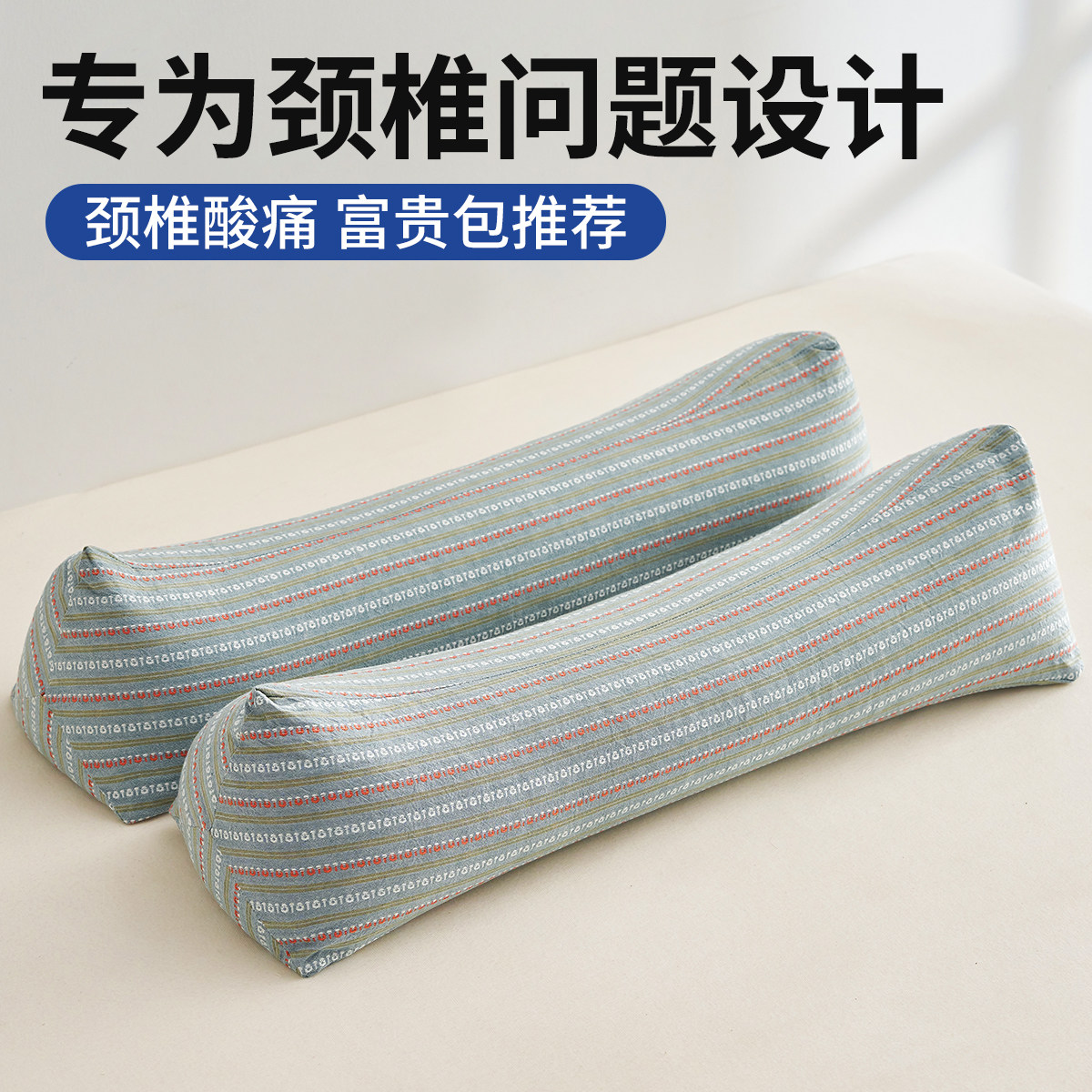 三角荞麦枕头护颈椎反弓专用改善富贵包助睡眠成人不塌陷颈椎枕硬