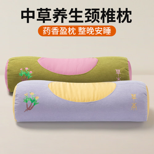 柏籽壳颈枕艾草中草药护颈椎
