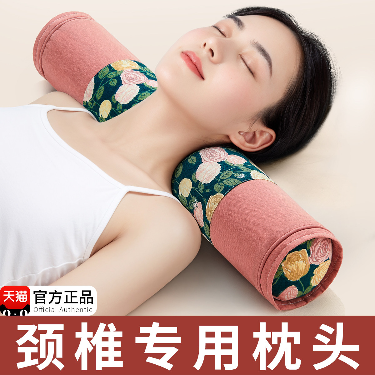 荞麦助睡眠护颈椎修复反弓圆柱枕