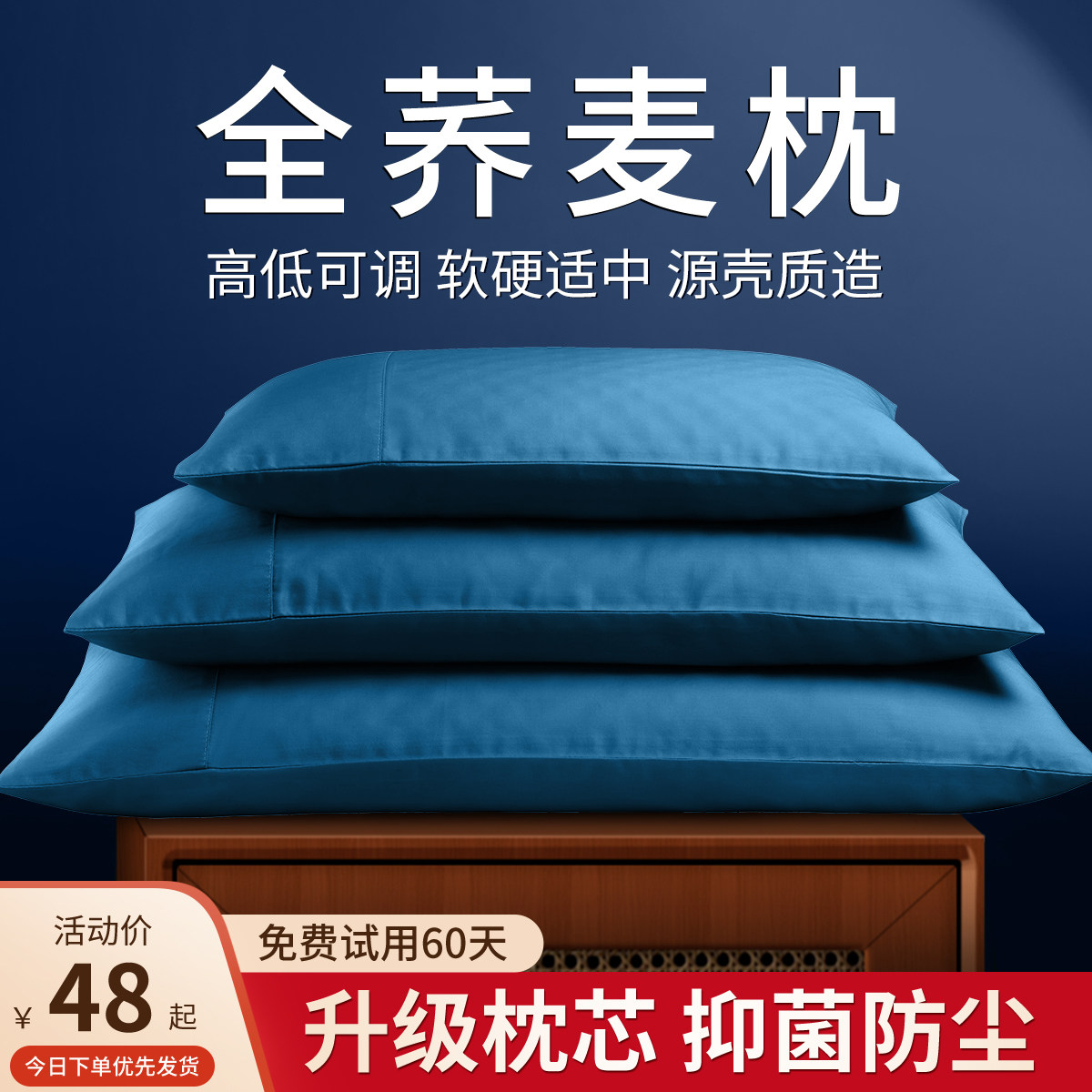 荞麦枕头单人学生高荞麦皮家用深度助睡眠大人护颈椎全荞麦壳枕芯
