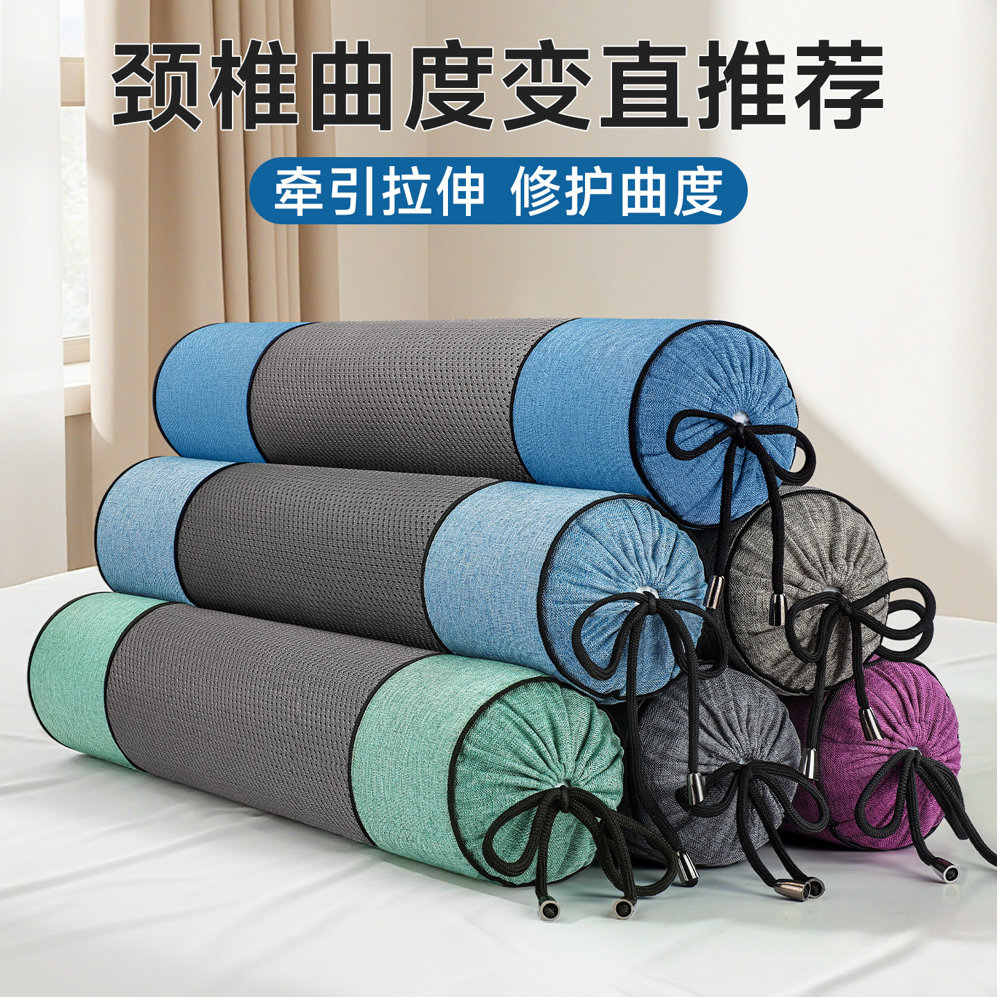 颈椎枕头修护疼痛牵引反弓变直专用助睡眠硬圆柱荞麦壳热敷护颈枕