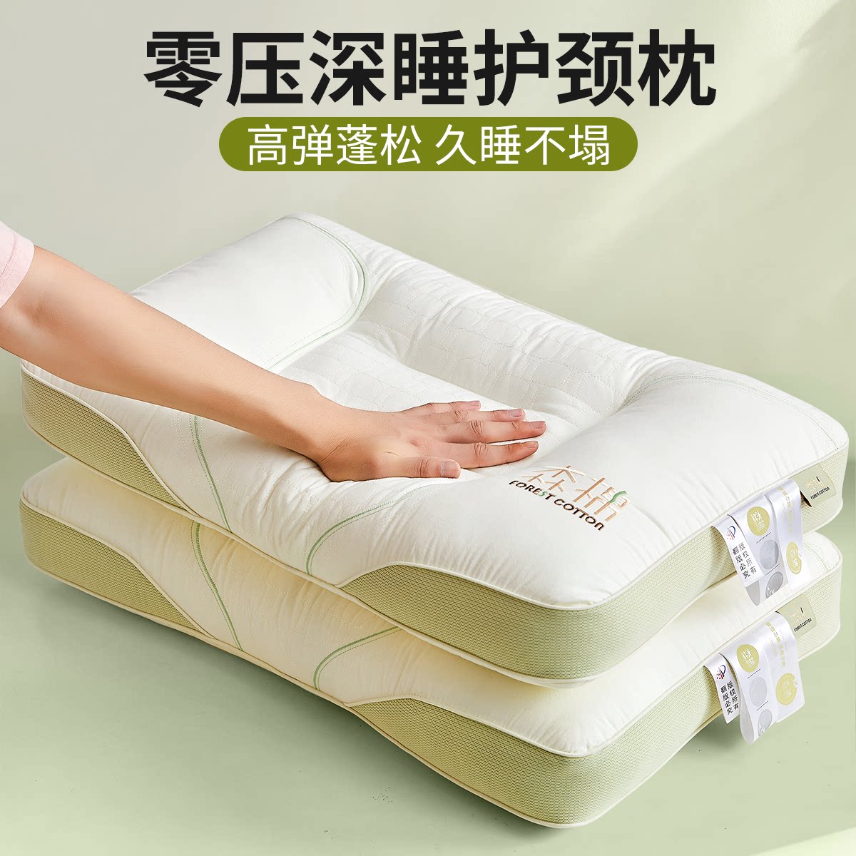 枕头成人牵引颈椎专用不塌陷深度助睡眠护颈椎高整头学生枕芯一对