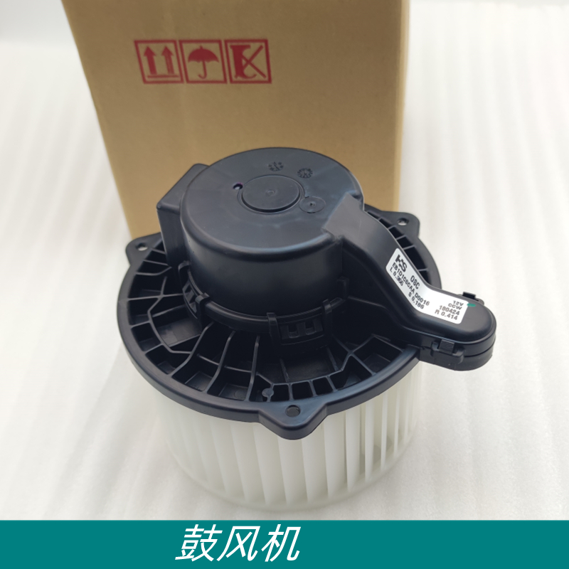 适用全新悦动领动IX25鼓风机