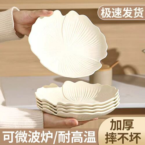加厚一次性塑料盘子家用可微波菜盘早餐盘新款可降解水果甜品餐盘