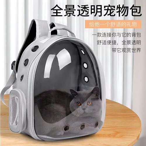 猫包太空舱外出便携包猫狗背包宠物猫箱双肩包书包狗包猫咪航空箱
