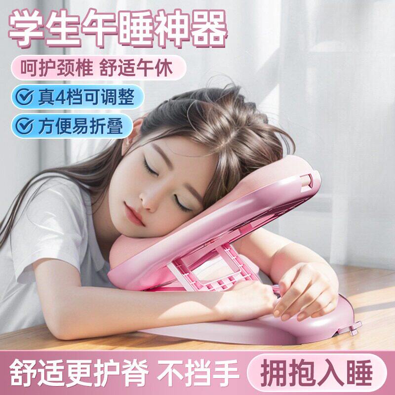 午睡枕小学生趴睡枕桌上儿童睡觉教室桌子午休神器趴趴抱枕便捷式