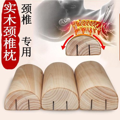 天然木枕头颈椎睡觉专用实木老式硬枕护颈睡眠木头木质富贵包颧骨