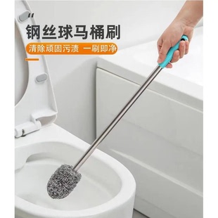 2025新款钢丝球马桶刷洁厕刷加长柄不伤手长杆蹲厕刷厕所的清洁刷