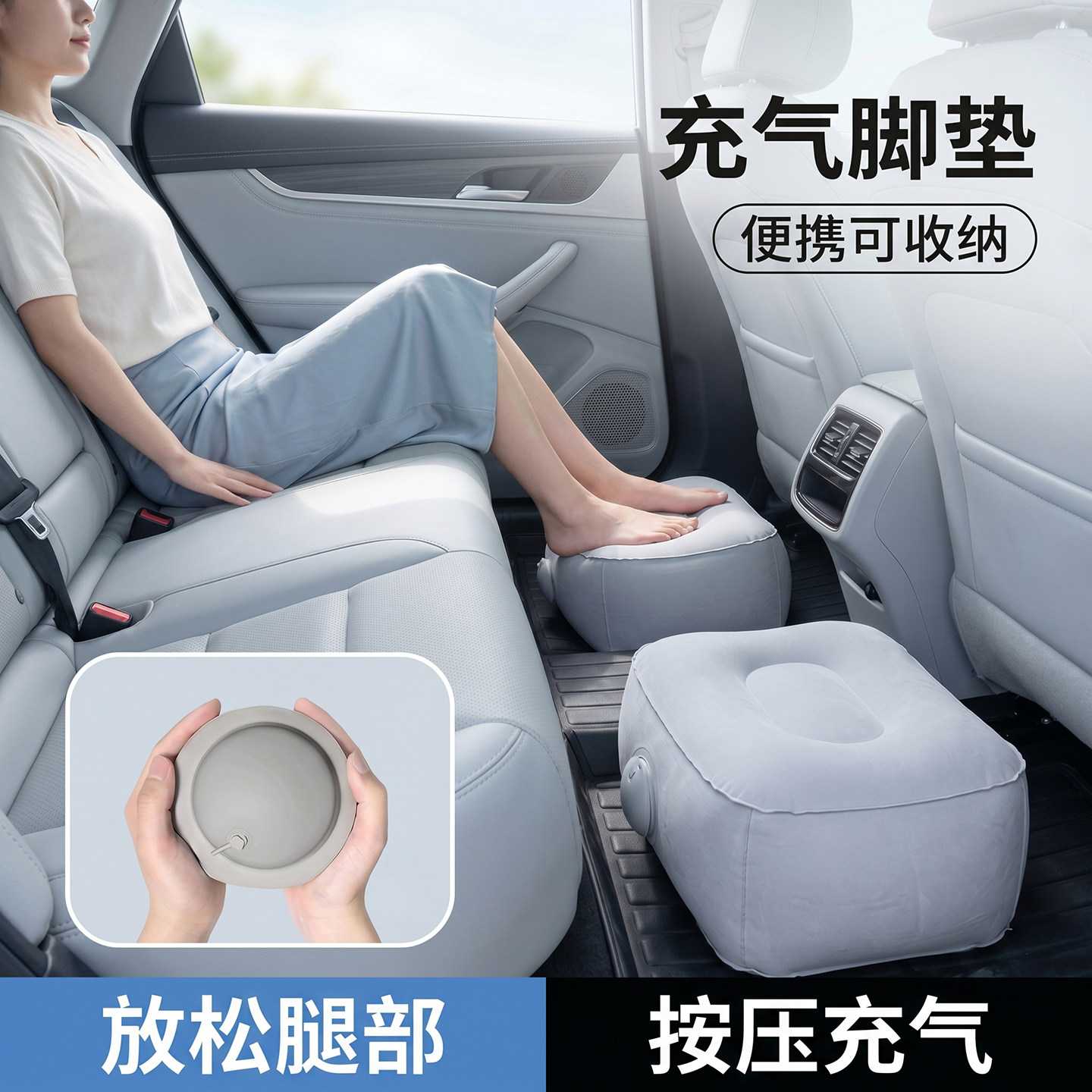 旅行充气脚垫飞机睡觉神器儿童经济舱高铁坐车放脚凳子办公室脚托