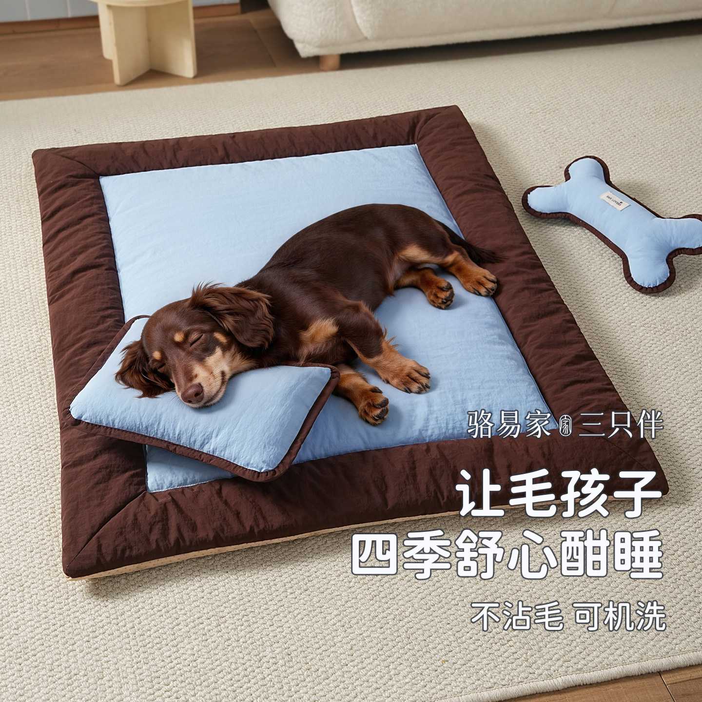 狗垫子四季通用猫垫子狗狗睡垫夏季宠物垫狗垫狗窝垫狗床垫猫窝垫