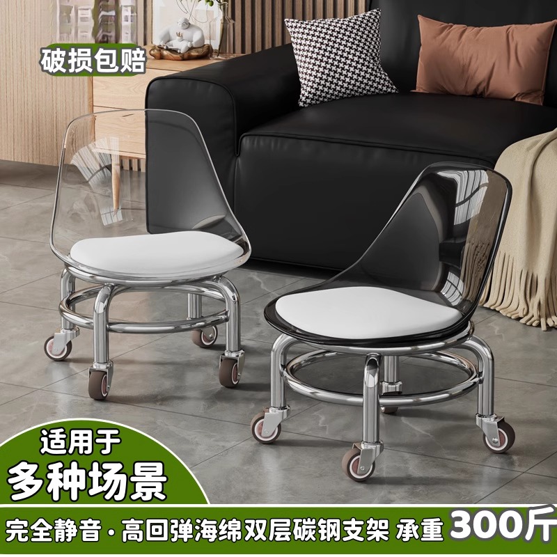 亚克力万向轮矮凳滑轮凳客厅静音滑轮移动凳子带万向轮小凳子矮凳