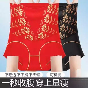 2025新款强力高腰收腹裤产后塑身美体束腰提臀内裤收小肚子三角裤