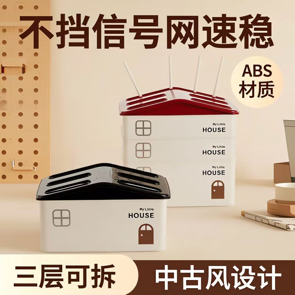 WIFI无线路由器收纳盒插座排插整理盒电线数据线充电器客厅装饰盒