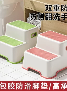 塑料台阶楼梯家用两步爬梯登高小梯子活动儿童洗手成人脚踏凳室内