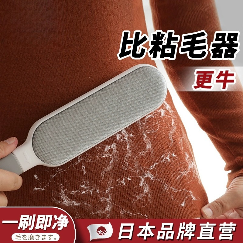 日系静电除毛刷粘毛器衣服去毛除猫毛床上头发刮毛清理神器