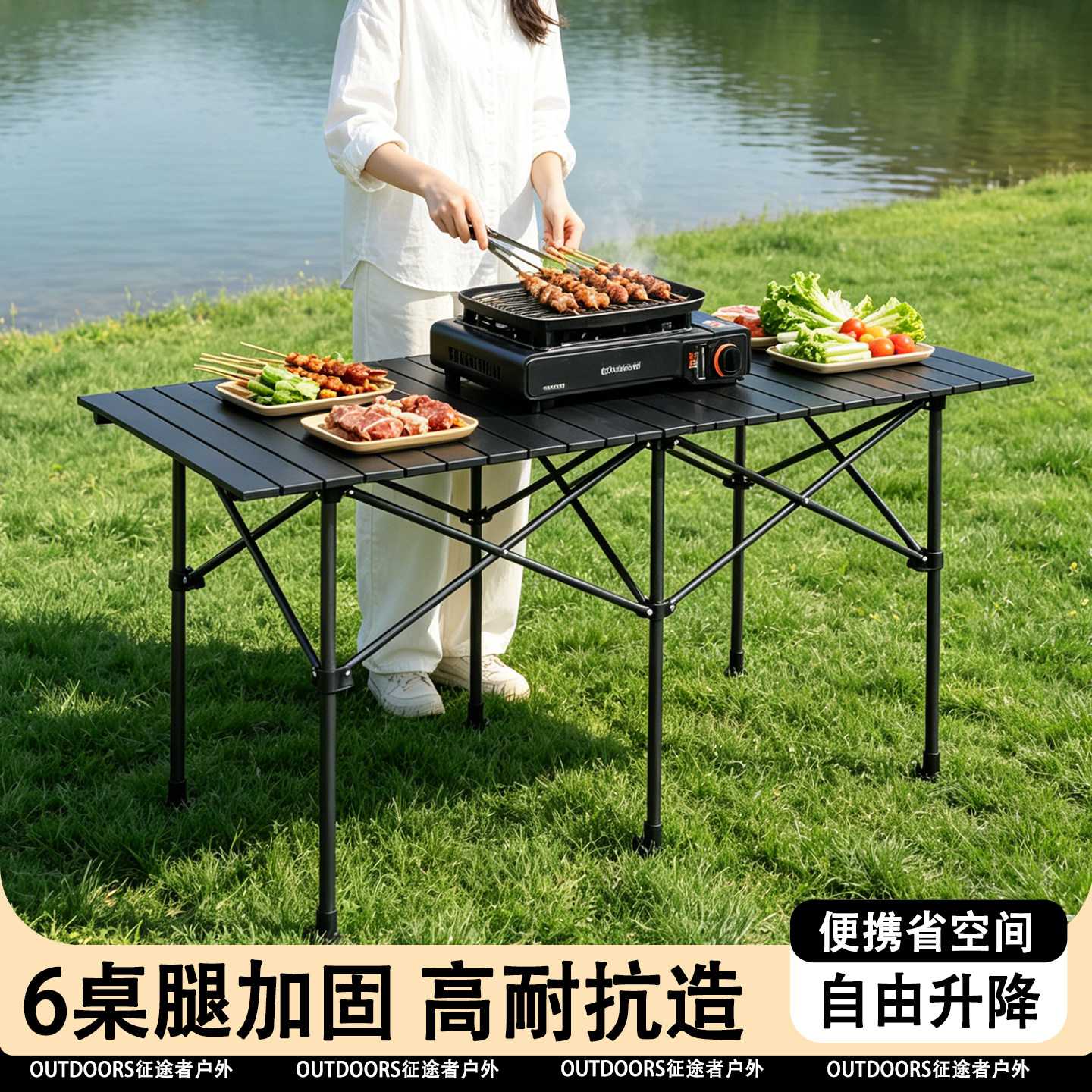 户外折叠桌椅便携碳钢升降桌子野餐烧烤摆摊轻便露营可升降蛋卷桌
