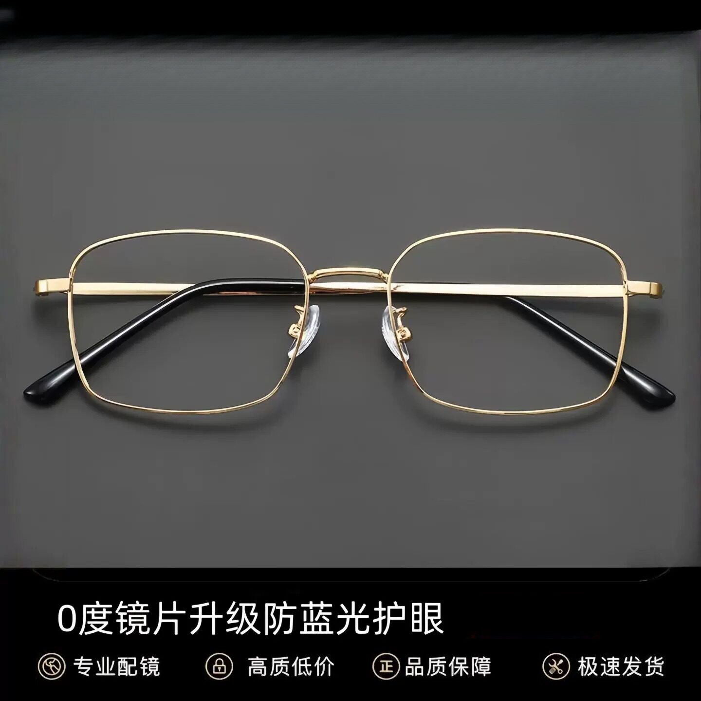 超轻痞帅斯文金丝眼镜近视男款可配度数商务雅痞学生平光眼睛镜女