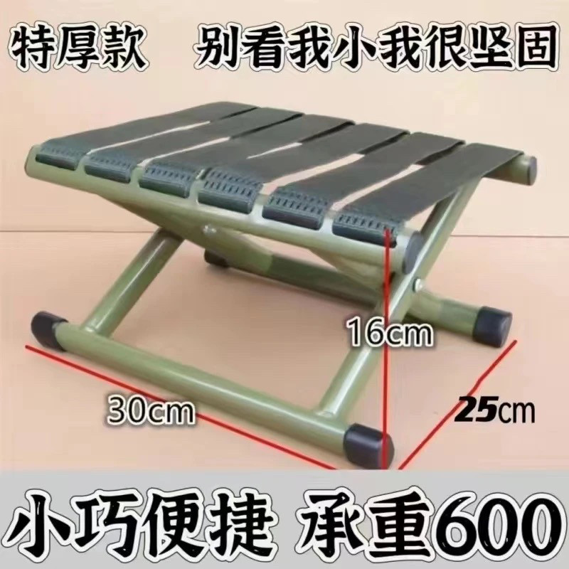 折叠马凳矮马扎矮凳子马扎靠背椅钓鱼小凳子特厚火车军训小板凳,户外/登山/野营/旅行用品,户外椅子凳子,淘宝优惠券,粉丝福利购,淘宝优惠卷