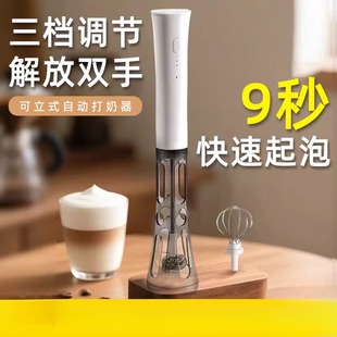 电动奶泡器咖啡搅拌器打牛奶泡打发器家用打泡器小型手持打蛋液器