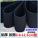 子橡皮筋家用辅料腰封扁松紧绳加厚裤 宽松紧带高弹力耐用改裤 腰带