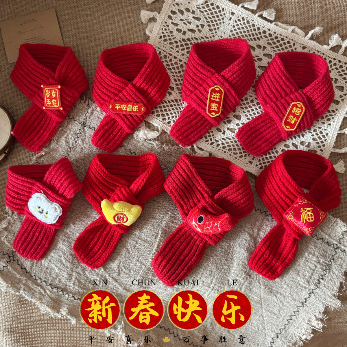 猫咪围脖小狗可爱新品毛线宠物围巾围兜狗狗保暖配饰红色喜庆新年,宠物/宠物食品及用品,围巾/口水巾,淘宝优惠券,粉丝福利购,淘宝优惠卷