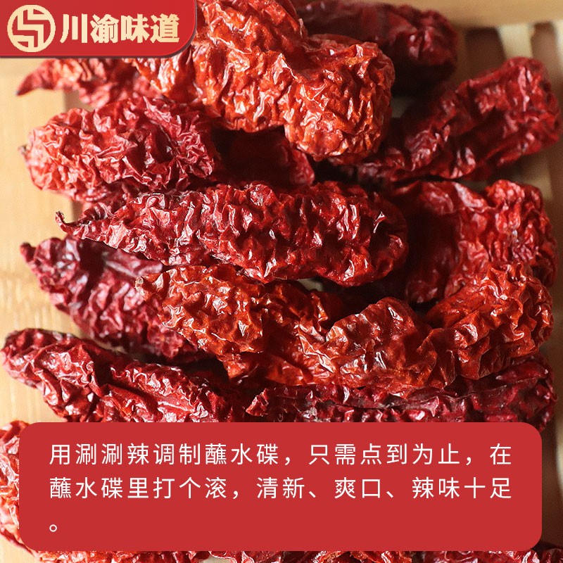 云南正宗涮涮辣象鼻辣超辣特辣变态辣500g餐饮商用魔鬼椒干辣椒