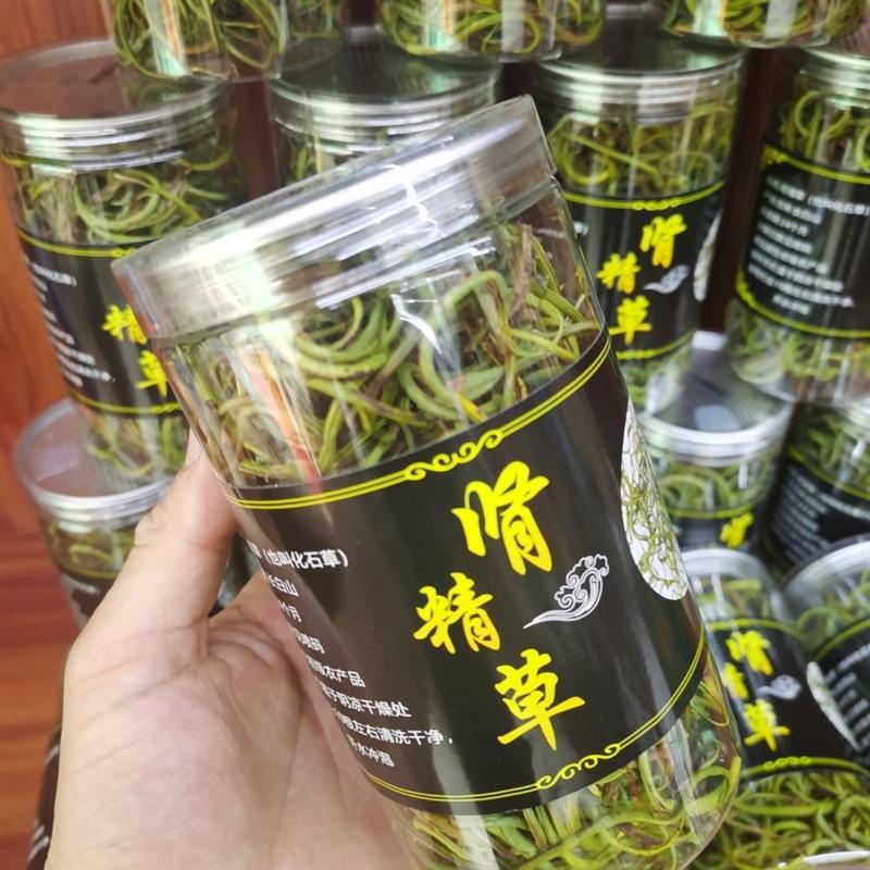 野生肾精草茶化石草男士滋养