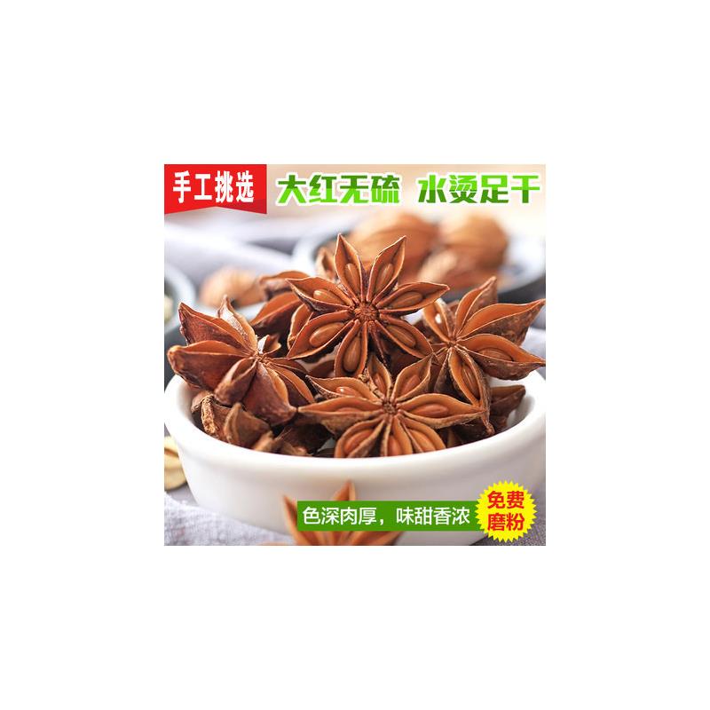广西茴香八角卤料去腥增香