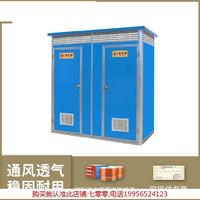。移动厕所带化粪池卫生间拼装式活动家用简易洗手间直排工地组装