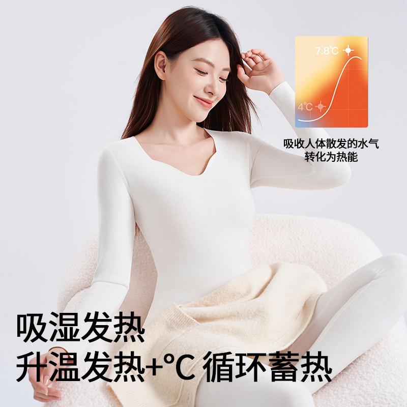秋冬新款紧身白色保暖内衣套装无痕加绒加厚秋衣美肤衣女长袖