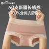 新疆棉女士内裤女纯棉100%全棉抗菌裆中腰少女生2025年短裤头无痕